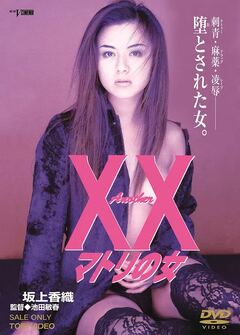 最新亚洲网站在线播放人成