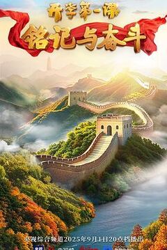 抖音成人国际