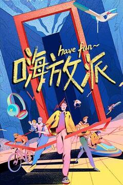 二次元美女羞羞漫画书