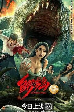 中文无码电影103