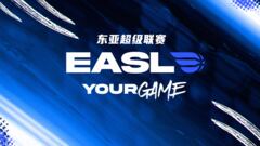东亚超级联赛 宇都宫王道VS香港东方20260121