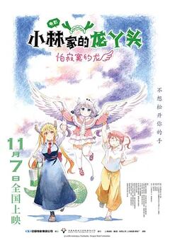 大地资源二中文在线观看免费高清电视