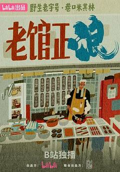 做爱App