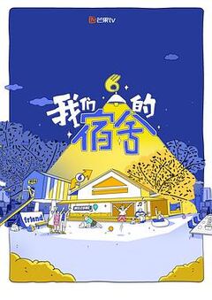 樱桃免费视频在线