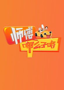78免费看