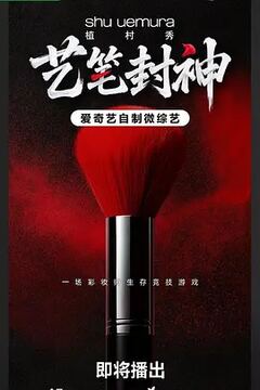 91真人视频
