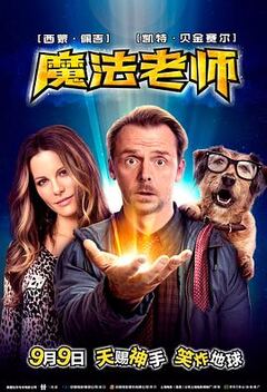 小心 入 视频的动漫