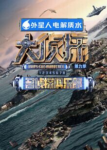 91直播间